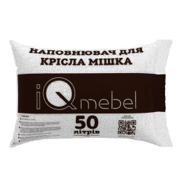 Австрійський Наповнювач для Крісла Мішка 50л